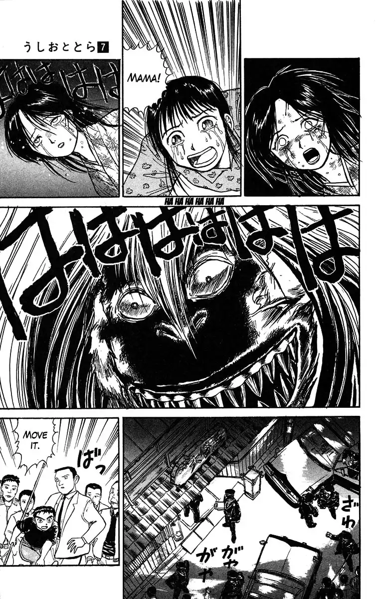 Ushio and Tora Chapter 57 9